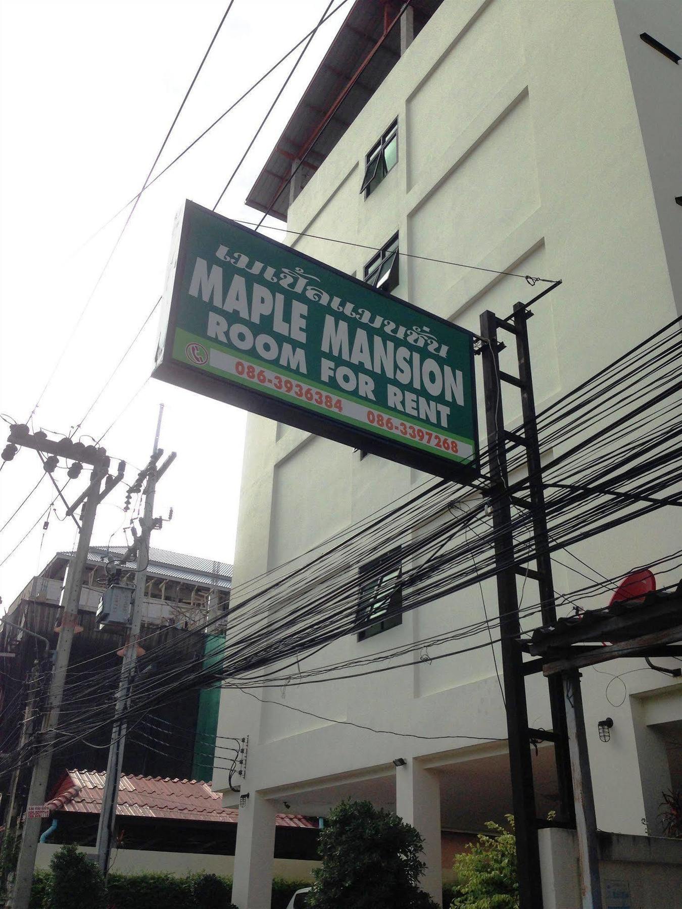 Maple Mansion 호텔 파타야 외부 사진